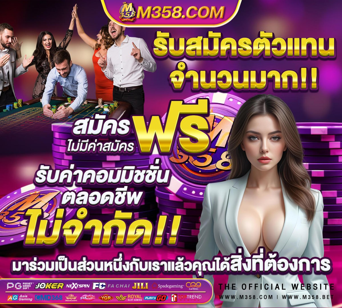 ฟรีเครดิตล่าสุด